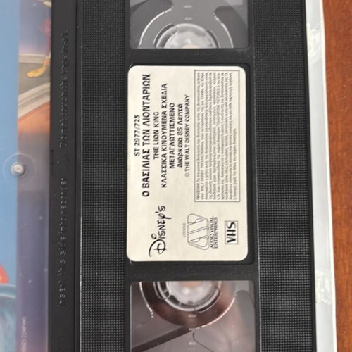 Walt Disney Classics The Lion King VHS, dubbed in Greek