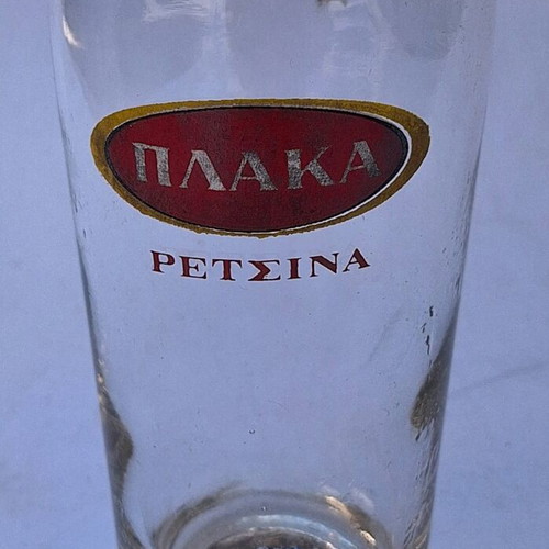Plaka Retsina promotional glass used