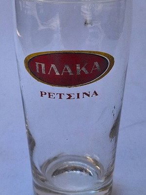 Plaka Retsina promotional glass used