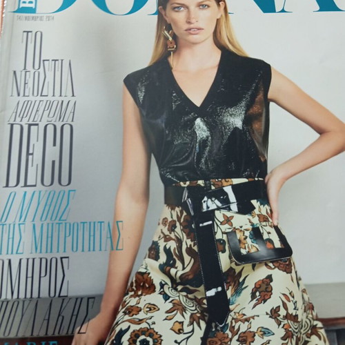 6 issues of BHMA DONNA magazines like new
