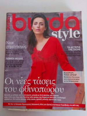 Burda magazine with patterns 8/2013 like new