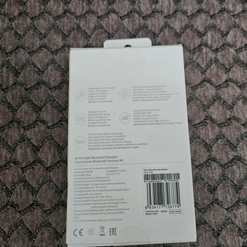 Xiaomi Mi Portable Bluetooth Speaker new, model BHR4802GL