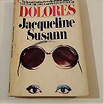  Dolores - Jacqueline Susann Vintage Book