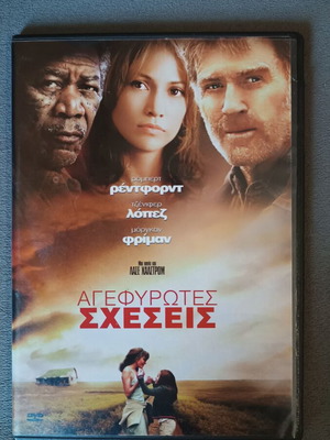 An Unfinished Life DVD new, drama, romantic with subtitles