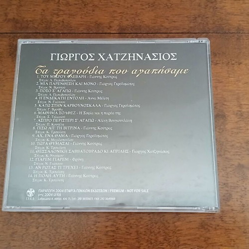 Giorgos Chatzinasios Ta Tragoudia Pou Agapisame CD like new, folk
