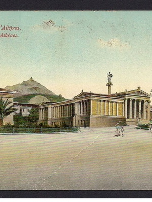 Αθήνα Η Ακαδημία 1909 μεταχειρισμένη καρτ ποστάλ
