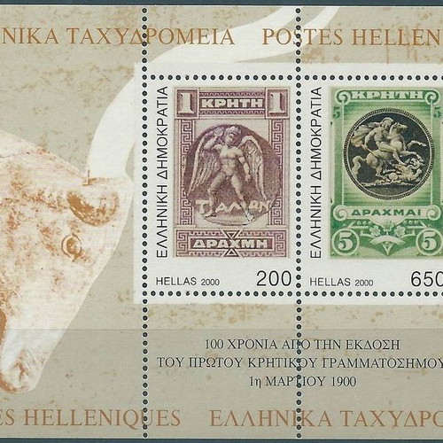 Greece 2000 100 Years First Cretan Stamp Sheet MNH