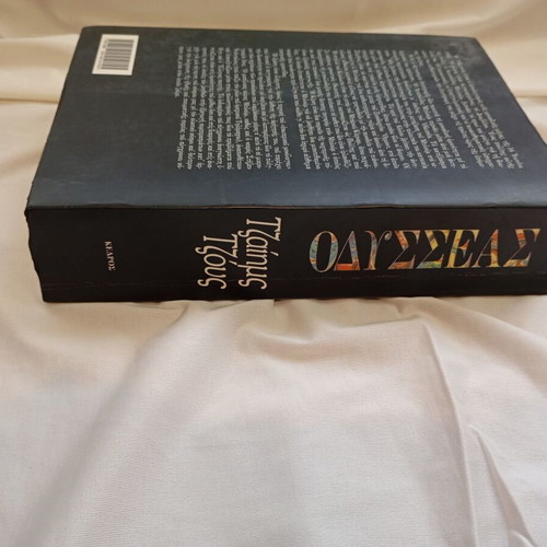 Ulysses by James Joyce used, Greek edition by Kedros
