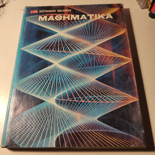 Mathematics encyclopedia like new from Life Scientific Library series