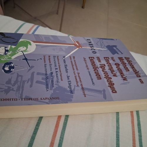 Teaching and Learning of Natural Sciences in Primary Education book new