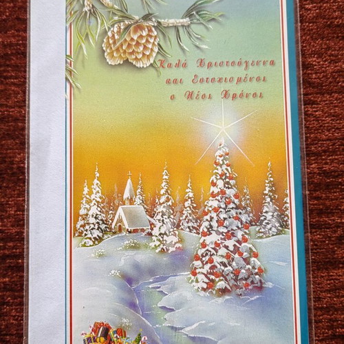 Vintage Christmas greeting cards, set of 8