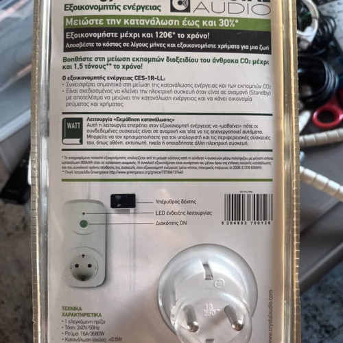 Crystal Audio Energy Saver Monoprisso with Switch CES-1R-LL new in packaging