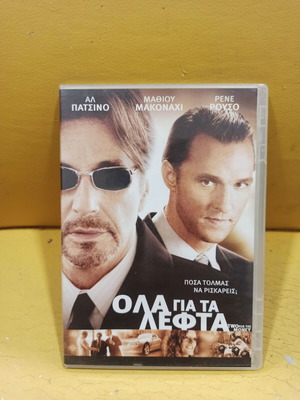 Two for the Money DVD like new with subtitles, action adventure thriller