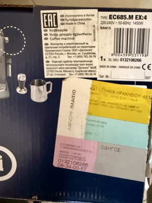 De’Longhi Dedica Style EC685.M espresso machine