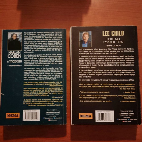 Books like new, Harlan Coben The Promise and Lee Child Never Go Back