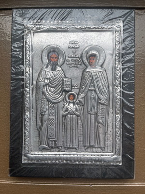 Ασημένια εικόνα βυζαντινής αγιογραφίας, σε άριστη κατάσταση