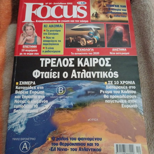 Focus Magazine Issue 34 December 2002 used, science and history