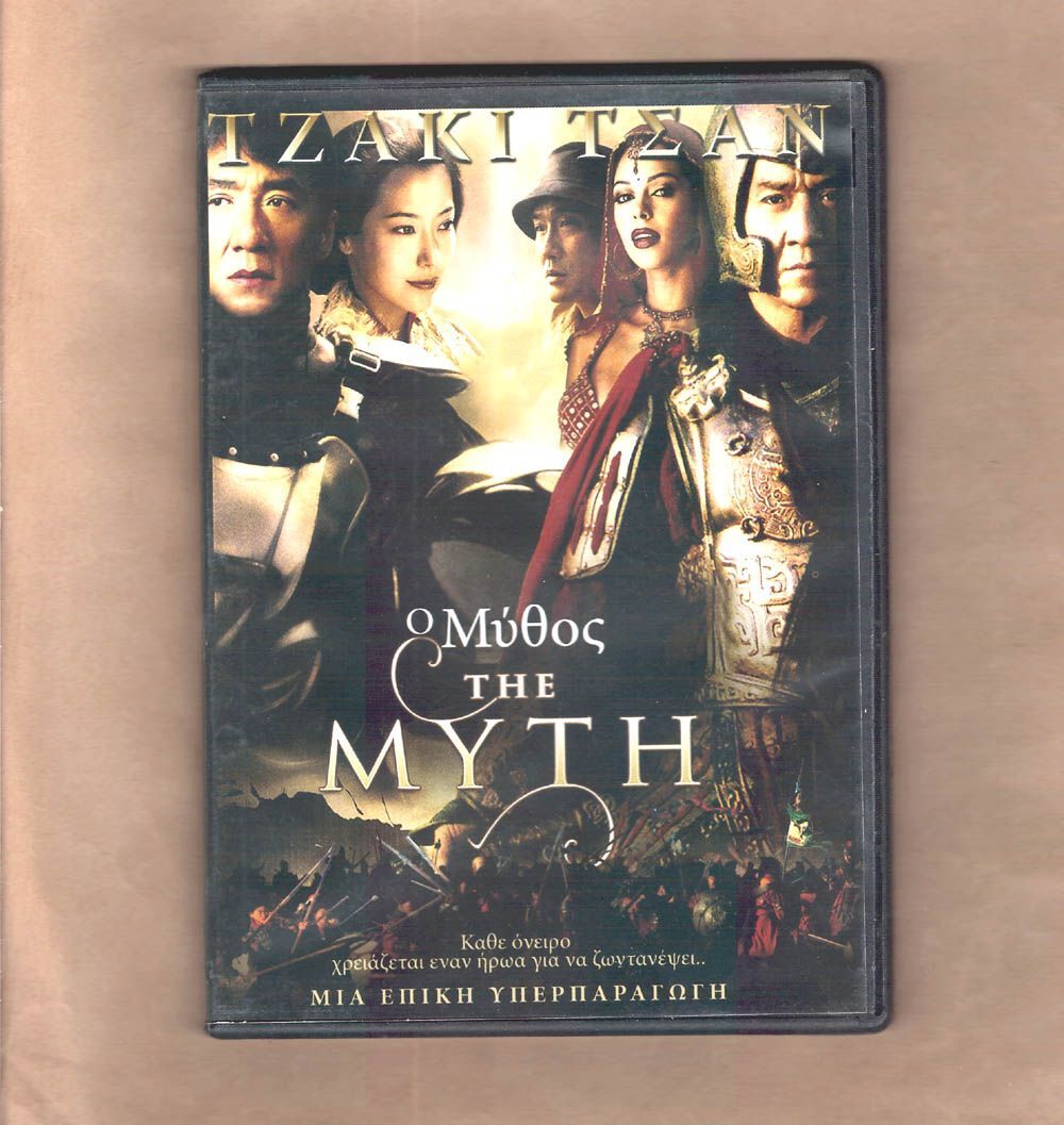 Jackie Chan The Myth DVD used, adventure… - € 2,25 - Vendora.cy