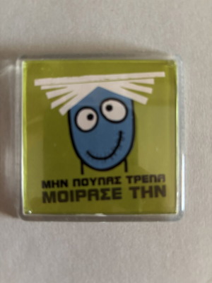 Decorative magnet new condition