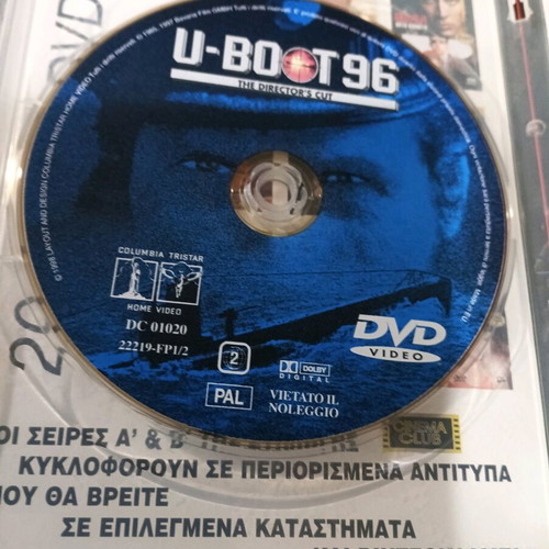 DVD Η Γέφυρα του Ποταμού Κβάι και Das Boot καινούργια με ελληνικούς υπότιτλους