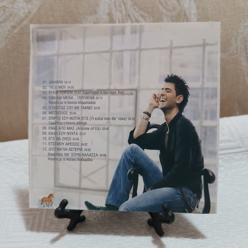 Sarbel Sahara CD used