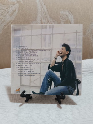 Sarbel Sahara CD used