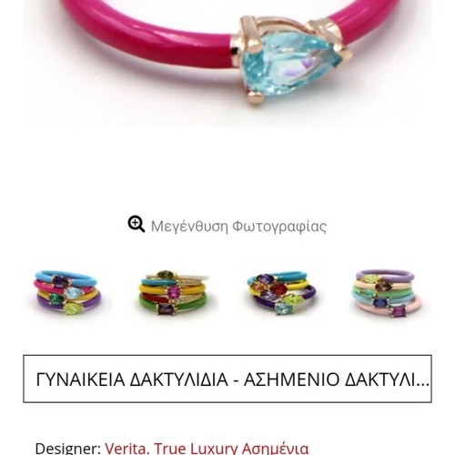 Swarovski ring with enamel and fuchsia crystal like new