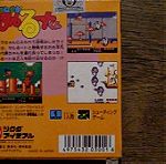  Sega Game Gear Magical Taruruto Kun -Αγγλικό μενού - region free