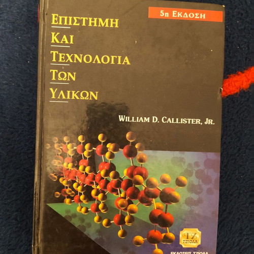Science and Technology of Materials Callister book used, very good condition