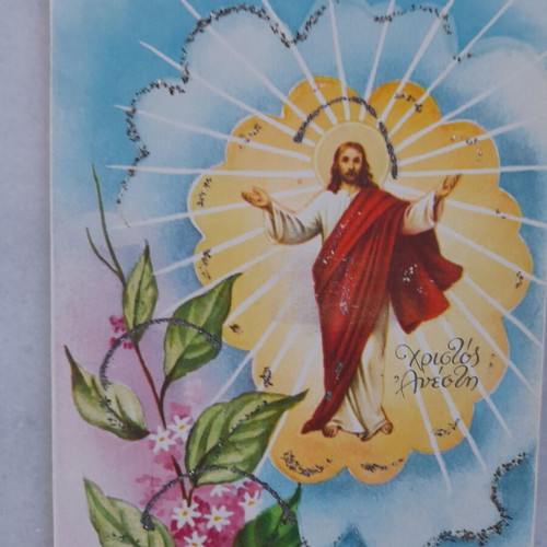Vintage Easter 3D postcard used