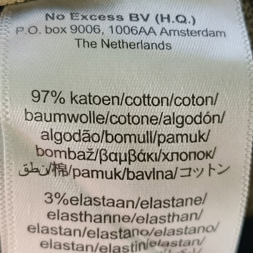 No Excess ανδρική βερμούδα W29 σε χακί χρώμα με μοτίβο σαν καινούργιο