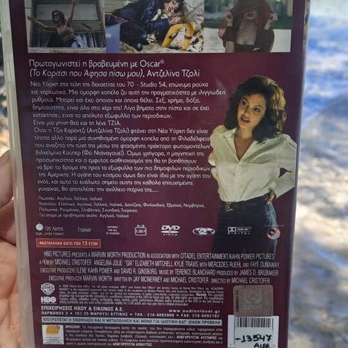 Top Model DVD used, adventure social drama with subtitles