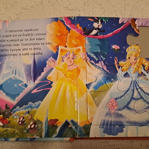 Children's activity books set used, 3 stories with puzzles and magnets