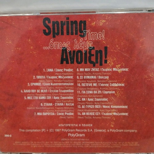 Spring Time!... Opos Leme Anoixi! CD like new, pop