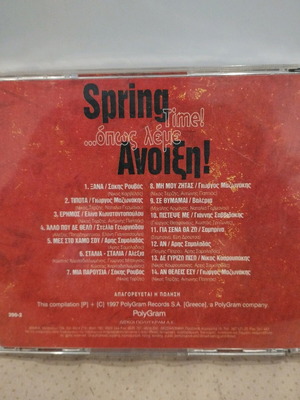 Spring Time!... Opos Leme Anoixi! CD like new, pop