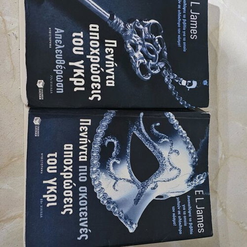 Fifty Shades of Grey book set used, 2 volumes