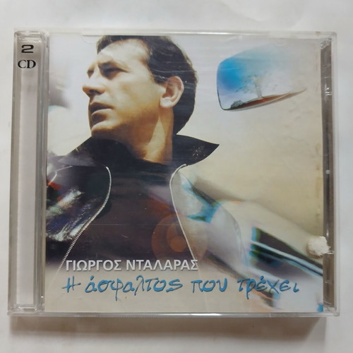 Giorgos Dalaras I Asfaltos Pou Trehei 2CD, Entechno