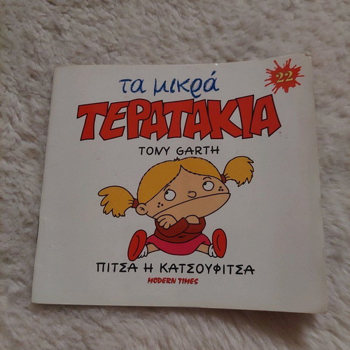 The Little Monsters Pizza the Grumpy Like New, Tony Garth, 2000