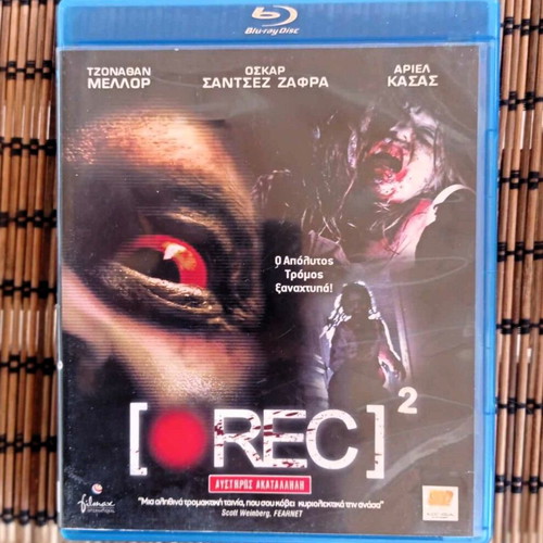 Ταινία Θρίλερ REC 2 Blu-Ray σαν καινούργιο