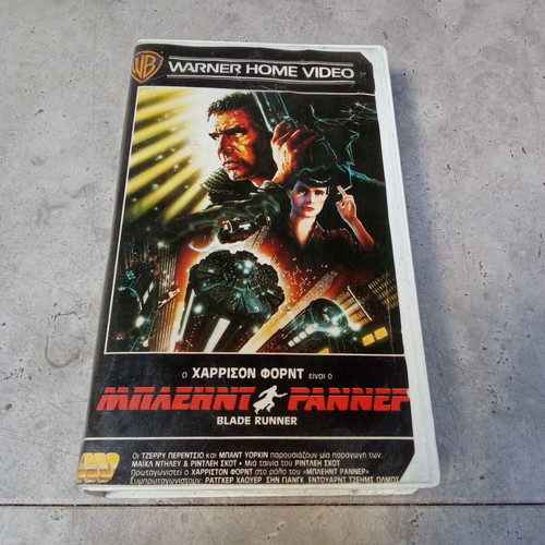 Blade Runner VHS used, collectible 1990s video cassette