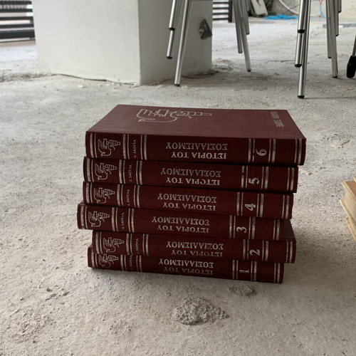 History of Socialism book new, Bengali language
