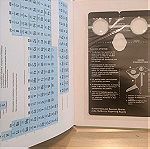  Οργανική Χημεία John McMurry Πανεπιστημιακές εκδόσεις Κρήτης 2015