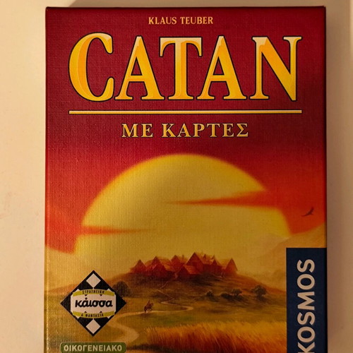 Catan with cards Greek edition like new, complete