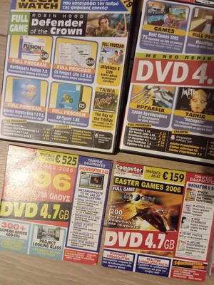 Computer For All DVD collection with programs and games used
