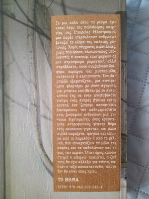 Book used in good condition