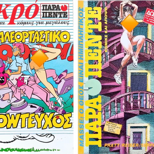 Adult comic used, issues Para Pente and Mikro Para Pente 3+3