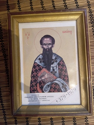 Saint Basil icon used 16×20