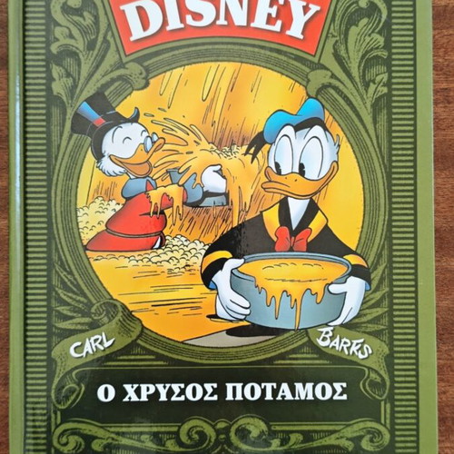 The Golden River Disney comic book used, Carl Barks collection