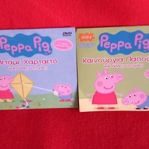 Peppa Pig DVD used, dubbed, pack of 2 kids movies
