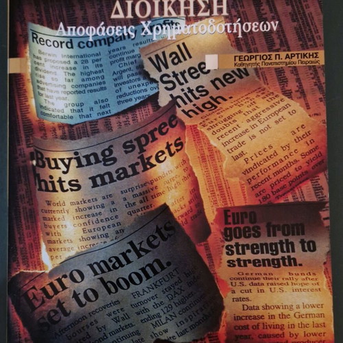 Financial Management book like new